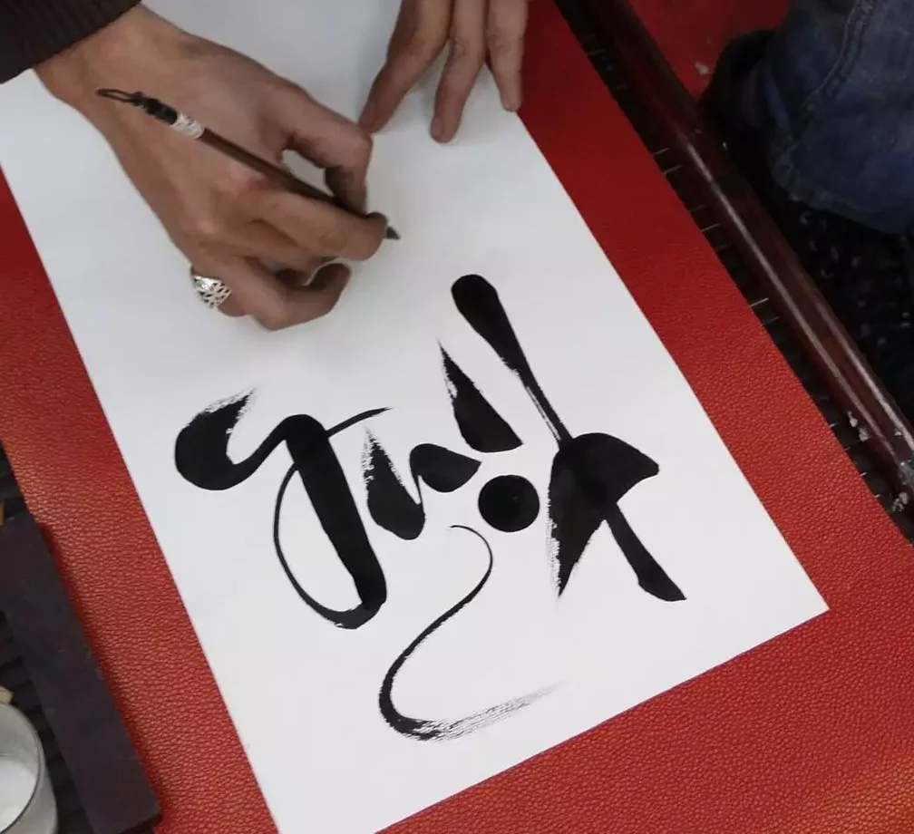 La calligraphie du Tết vietnamien : garder la sagesse au cœur, un geste précieux 1 La tradition du Tết vietnamien à travers la calligraphie, un caractère tracé à l’encre noire sur papier lors du Nouvel An.